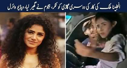 Mob Surrounds Actress Angeline Malik's Car After Her Accident In Karachi