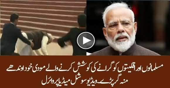 Indian PM Narendra Modi Stumbles And Falls On Steps In An Event