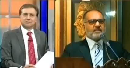 Moeed Pirzada Comments on The Removal of Justice Shaukat Aziz Siddiqui