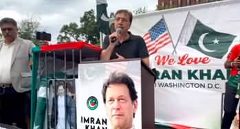 Moeed Pirzada's address to protest outside White House (USA) for Imran Khan