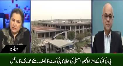 Mohammad Malick's views on restoration of PTI's MNAs by High Court