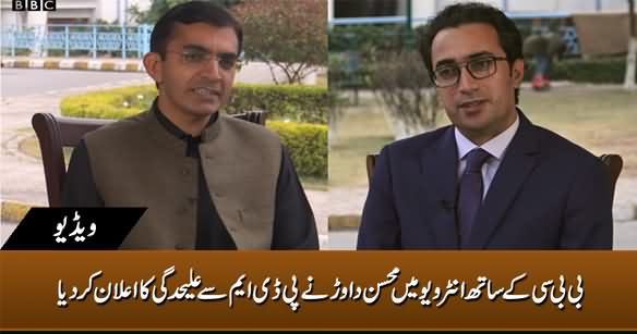 Mohsin Dawar Announces To Quit PDM Alliance In Interview to BBC