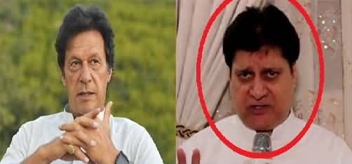 Mohsin Hasan Khan's Emotional Message For Imran Khan