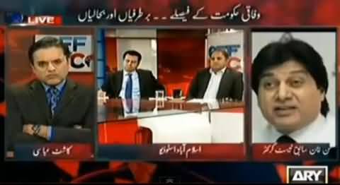 Mohsin Khan Abusing Najam Sethi and PCB and Saying, Main Lanat Bhaijta Hon PCB Par