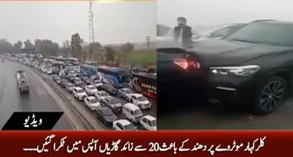 More than 20 vehicles collided with each other on Motorway near Kallar Kahar