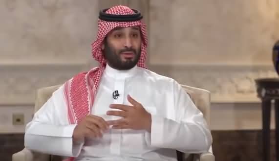 Most Of The Ahadees Are Not Authentic, We Cannot Trust Them - Muhammad Bin Salman