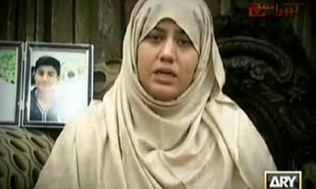 Mother of APS Martyr Student Appeals to Govt To Hang Terrorists Publicly