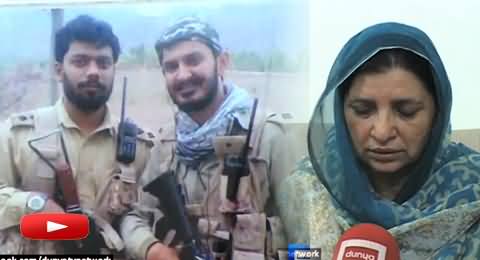 Mother of Young Captain Manan Shaheed Talking To Media About Her Son