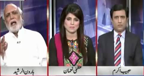 MQM Is Behind Baldia Town Incident Karachi,  Haroon Rasheed Openly Telling