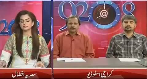 MQM Is Involved in Recent Attacks on Rangers - Mazhar Abbas