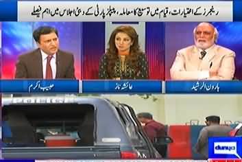 MQM Ka Karachi Mein Ab Sirf 20% Vote Bank Baqi Reh Gaya Hai - Haroon Rasheed