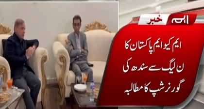 MQM Pakistan asked PML-N for Sindh's governorship