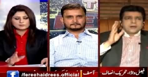 MQM Pressurized Fareeha Idrees & Her Producer to Kick Out PTI's Faisal Wada From Show