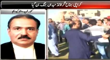 MQM's Kanwar Naveed Shamefully Defending MQM Even After MQM Workers Ghunda Gardi