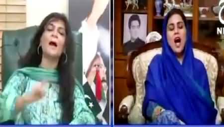 MQM's Shama Munshi Badly Shouting While Replying to Naz Baloch in Live Show