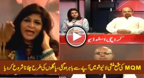 MQM's Shama Munshi Goes Out Of Control in Live Show And Starts Shouting Badly