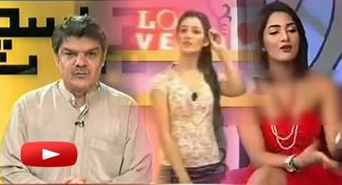 Mubashir Luqman Showing How Much Vulgarity Morning Shows Are Spreading