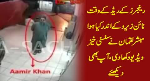 Mubashir Luqman Shows Unseen Video of Nine Zero's Inside At The Time of Rangers Raid