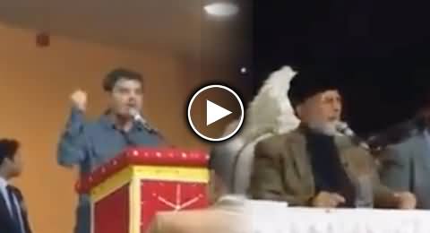 Mubashir Luqman Speech Against Geo and Mir Shakeel in Tahir ul Qadri's Ceremony Birmingham UK