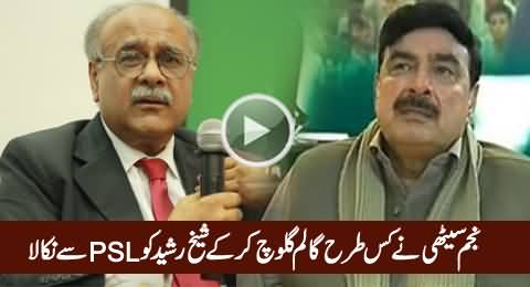 Mubashir Luqman Telling What Najam Sethi Did with Sheikh Rasheed At PSL Match