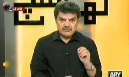 Mubashir Luqman with New Shocking Facts About Model Town Incident Lahore