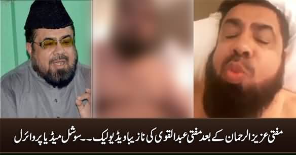 Mufti Abdul Qavi's Leaked Video Goes Viral on Social Media