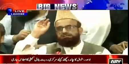 Mufti Muneeb ur Rehman Got Angry on Media - Exclusive Visuals