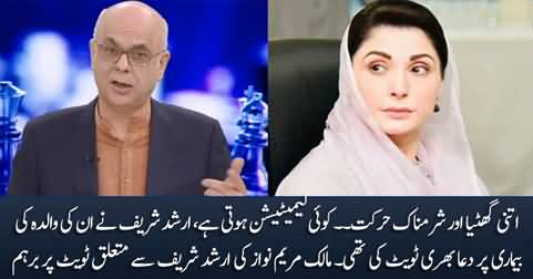 Muhammad Malick bashes Maryam Nawaz for her tweet about Arshad Sharif