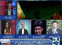 Mujahid Live (Badeber Attack After APS) – 21st September 2015