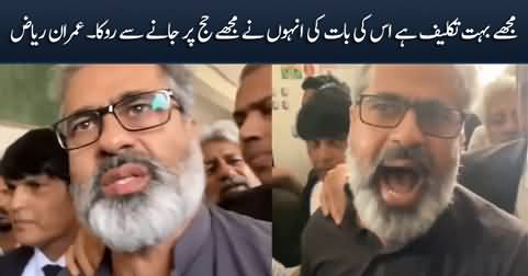 Mujhe Bohat Takleef Hai Ke Inho Ne Mujhe Hajj Per Jany Se Roka - Imran Riaz Khan