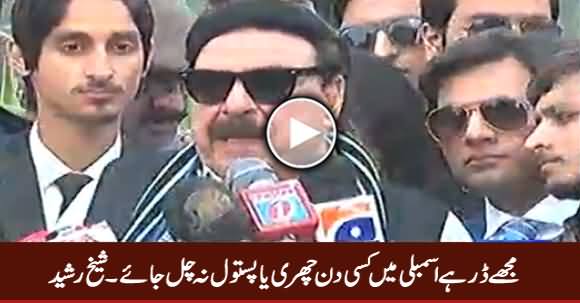 Mujhe Dar Hai Assembly Mein Kisi Din Goli Na Chal Jaye - Sheikh Rasheed