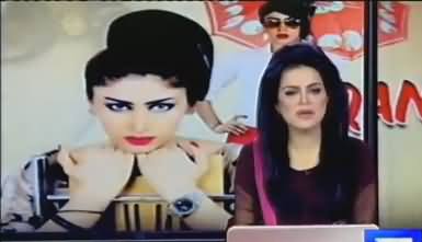 Multan Police Arrests Qandeel Baloch's Sister Shahnaz