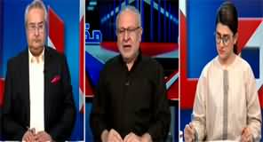 Muqabil (IMF Program | Mini Budget | Chief Justice Extension) - 12th September 2024