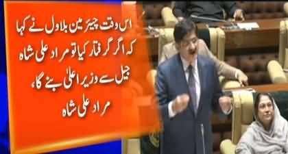 Murad Ali Shah elected as CM Sindh once again, Delivers his first speech