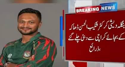 Murder Case on Shakib Ul Hassan, Shakib Left For Dubai Instead Of Bangladesh