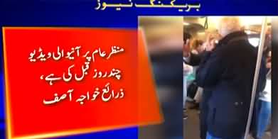 Murtaza Ali Shah shares the details of Khawaja Asif incident in London