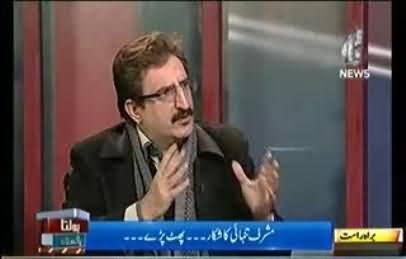 Mushtaq Minhas And Nusrat Javed Bashing Media On Glorifying Musharraf While Taking His Interview