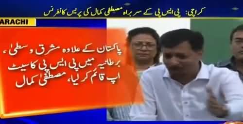 Mustafa Kamal Explaining That He Never Used Indecent Language