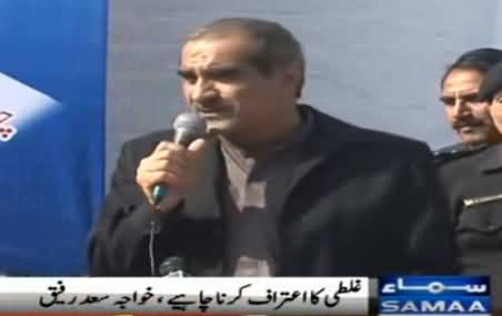 NA-122 Inquiry Report is A Slap on Imran Khan's Face - Khawaja Saad Rafique