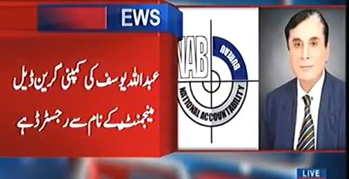 NAB Chairman Directs Inquiry Into Offshore Companies of 435 Pakistanis