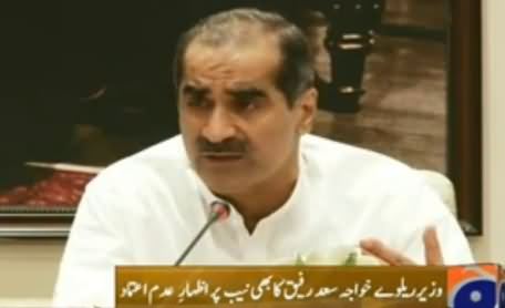 NAB Par Hamein Yaqeen Nahi, Hum NAB Se Tehqiqat Nahi Karwayein Ge - Khawaja Saad Rafique