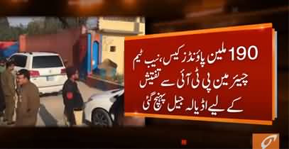 NAB reached Adiala jail to interrogate Imran Khan in 190 million pound case