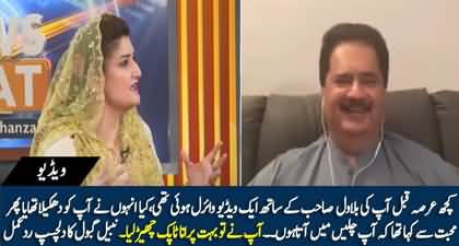 Nabeel Gabol's reaction for the very first time on his old viral video on social media with Bilawal Bhutto