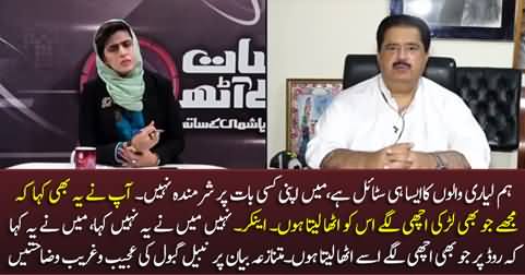 Nabil Gabol's absurd explanations on his controversial statement