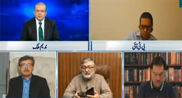 Nadeem Malik Live (Attempted Constitutional Amendments) - 17th September 2024