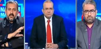 Nadeem Malik Live (International Concerns on Military Convictions) - 24th December 2024