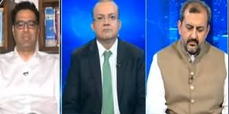 Nadeem Malik Live (New Legislation By Government) - 5th November 2024