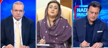 Nadeem Malik Live (Possibility of Talks Between PTI & Govt) - 27th May 2024