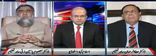 Nadeem Malik Live (Students Involved in Terrorism) - 5th September 2017