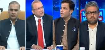 Nadeem Malik Live (Supreme Court's Detailed Verdict) - 23rd September 2024